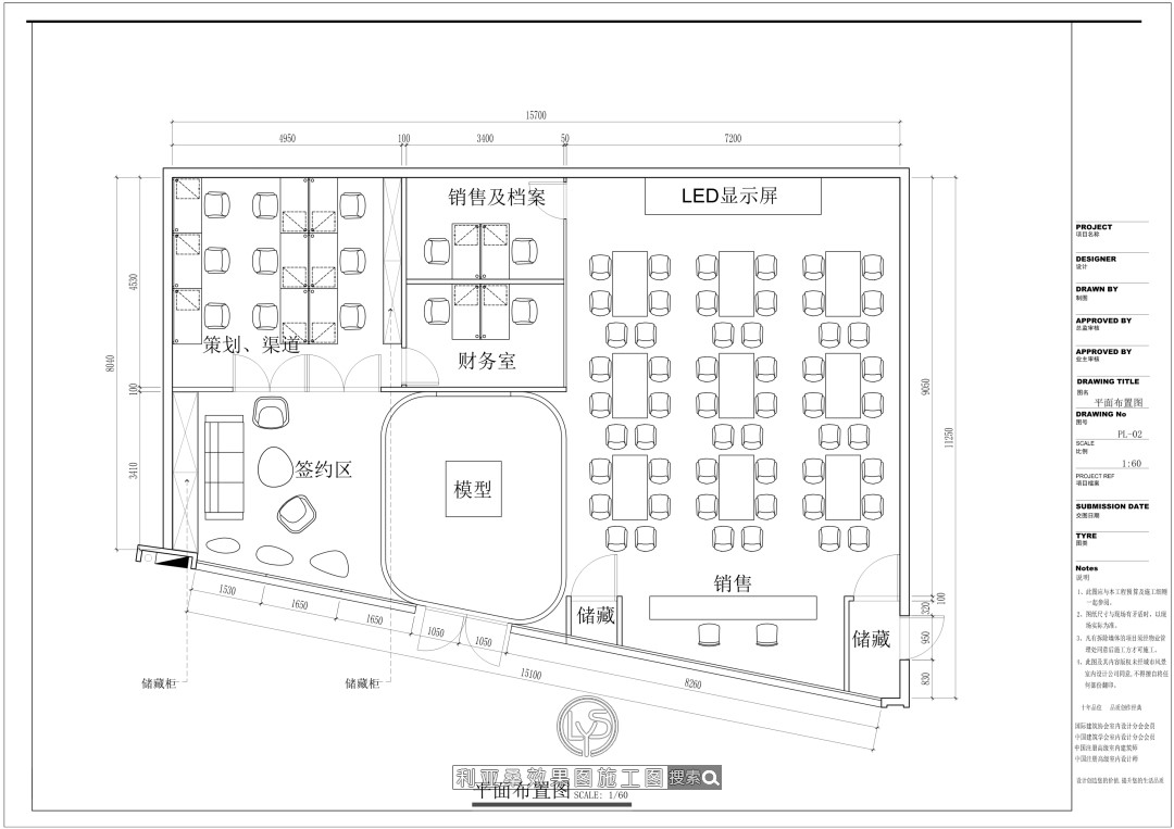 设计施工一站式服务,多年经验丰富,多种成功案例